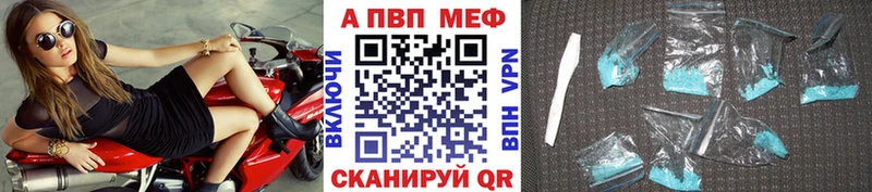 Купить наркотики сайты Харабали ГАШ A PVP Cocaine KRAKEN ТОР Бошки Шишки Мефедрон