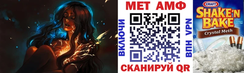 kraken как зайти Харабали Амфетамин Premium