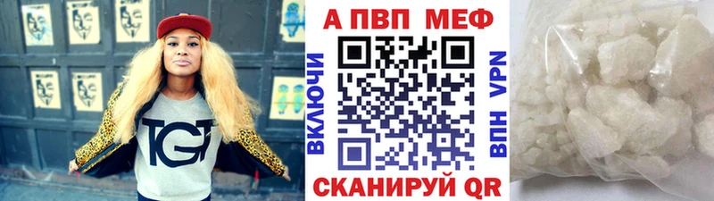 Alpha PVP СК КРИС  Харабали 