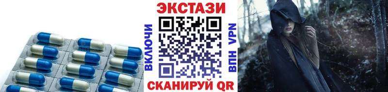Ecstasy 300 mg  Харабали 