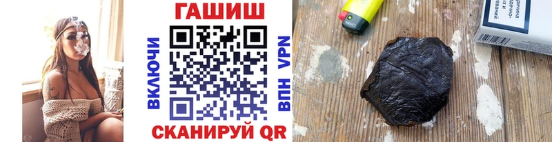 ГАШ гашик Харабали