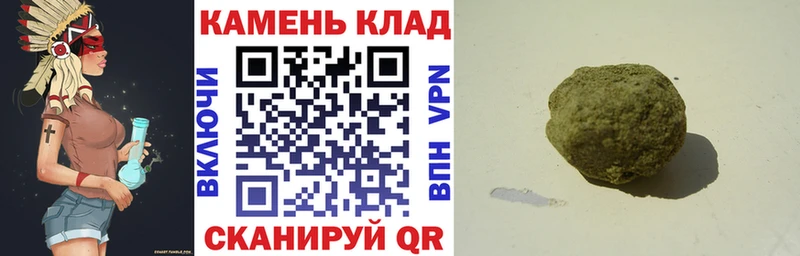 ГАШ VHQ  Харабали 