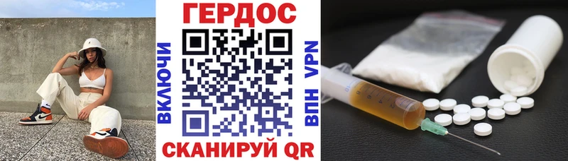 цены наркотик  Харабали  мориарти как зайти  Героин гречка 