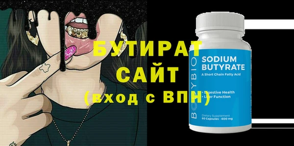 синтетический гашиш Абдулино