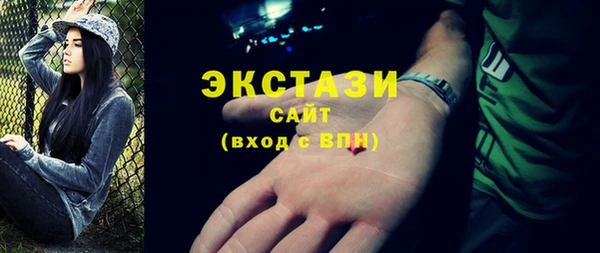 СК Абаза
