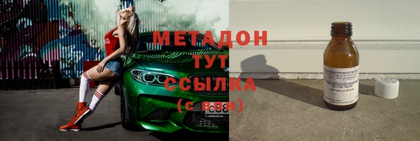 синтетический гашиш Абдулино