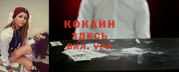 синтетический гашиш Абдулино