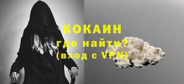 синтетический гашиш Абдулино