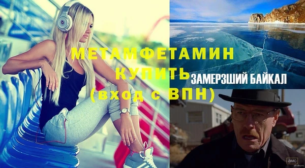СК Абаза