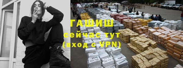 синтетический гашиш Абдулино