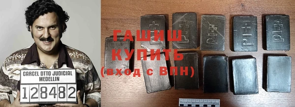 синтетический гашиш Абдулино