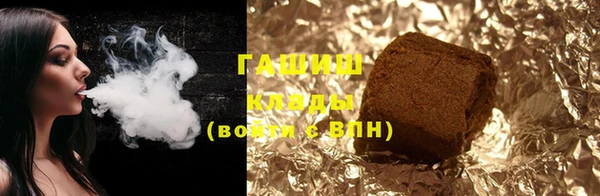 синтетический гашиш Абдулино