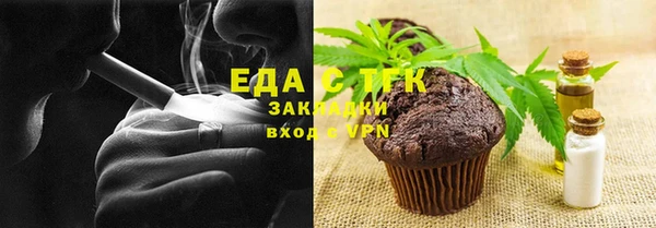 синтетический гашиш Абдулино