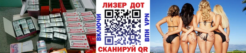 как найти   Харабали  Лсд 25 экстази ecstasy 