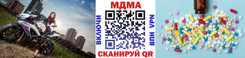 наркотики  Харабали  МДМА VHQ 