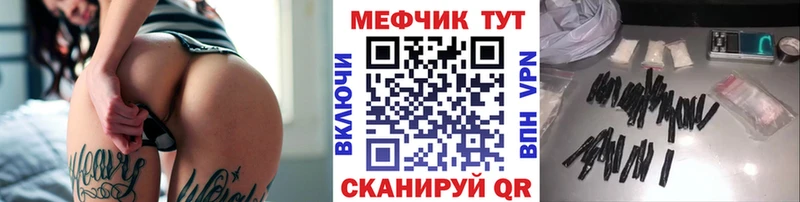 магазин продажи   Харабали  Мефедрон 4 MMC 