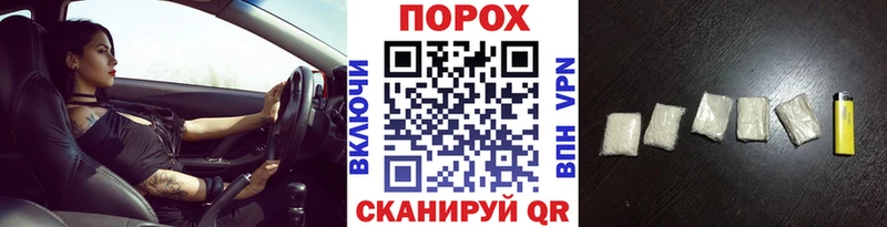 МЕТАМФЕТАМИН винт  закладки  Харабали 