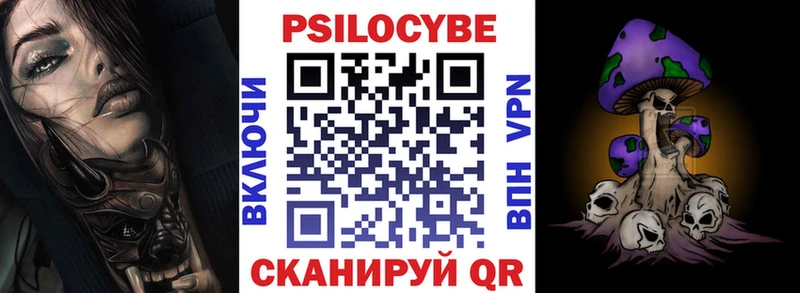 где найти   Харабали  гидра ТОР  Галлюциногенные грибы Cubensis 