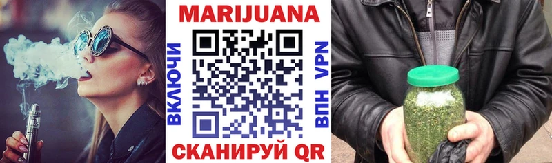 МАРИХУАНА THC 21%  закладка  Харабали 